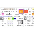 【ＨＢビューワ】レパードＳの想定版　