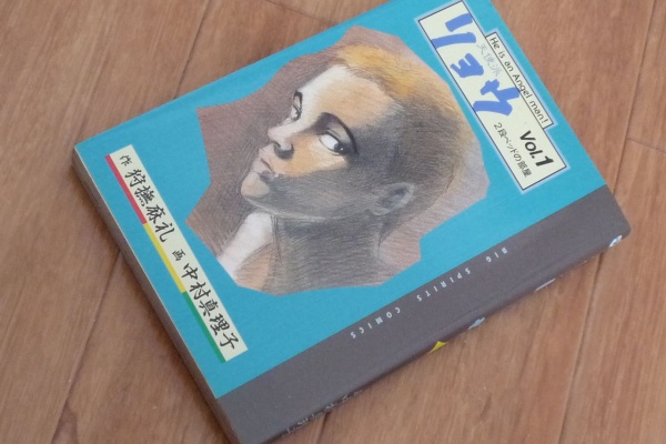 Arthur S Place 12年05月