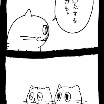メンヘラ束縛系彼氏猫1728