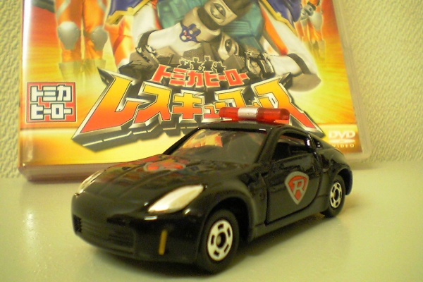トミカヒーローレスキューフォース／DVD第10巻　初回限定生産特典チョロQ 付き トミカヒーローレスキューフォース／DVD第10巻 初回限定生産特典