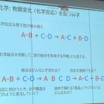 ぼちぼちと２