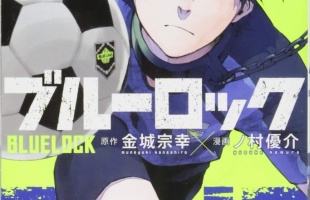 【急募】サッカーのPK戦より納得がいく、手っ取り早い決着方法ｗｗｗ