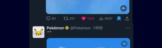 ポケモンBWリメイクを諦めない