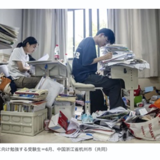 凹凸ちゃんねる　発達障害・生きにくい人のまとめ