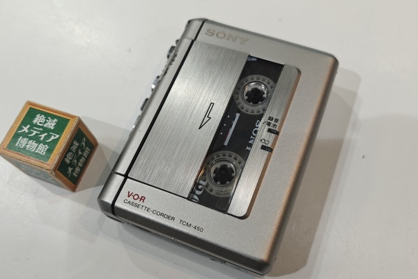 Extinct Media Museum Tokyo - Cassette Recorder：カセットレコーダー