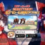 【動画】西川貴教さん（51）、ソシャゲ『東方アルカディアレコード』のCMで博麗霊夢のへそ出し女装コスプレを披露してしまうｗｗｗｗｗ