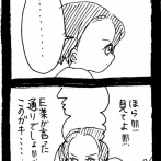 変なやつシリーズ〜私が一番お姫様E菜編〜13