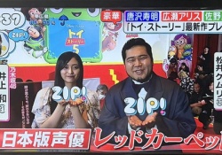 井上、弓木、賀喜、田村、筒井さん、『日テレZIP』に出演www