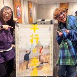 明日天気になぁれ