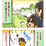 今日のふじしま