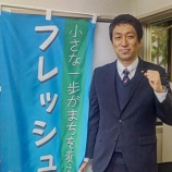 『４年間を振り返って』の画像