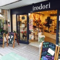 ギフトショップ　irodori