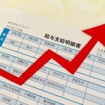 IT業界リクルート求人情報公開