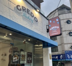大学路カフェ　グルテンフリーデザート「クレドベーカリー（𝗚𝗥𝗘𝗗𝗢 𝗕𝗔𝗞𝗘𝗥𝗬）　恵化店」　그래도 베이커리 혜화점