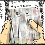 思い出たくさんできたかな？^^そして悲しみへ