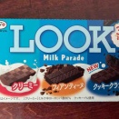 ときめきは値上がりしません