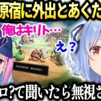 ホロライブ速報