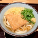 �صϲ����ݡʤ��ͤ�म�ޤ�ˤ��Ĥͤ��ɤ�460�ߡ���̣���ä��� ����ë�ٹ���̿�ӥ�Ź�٤β���