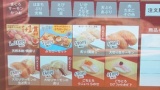 スシローさん、とうとう貧乏人を切り捨てるｗｗｗ（※画像あり）