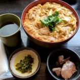 『御茶ノ水 古ぢどり屋(こじどりや)ランチ「親子丼 大盛」 岐阜奥美濃古地鶏使用』の画像