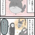 病院の極意ぽんさん