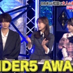 【日向坂46】地上波初！？お笑い好きすぎ平岡海月「UNDER5 AWARD」←このワードにMC陣ざわつく...【フリースタイルロケバトル】