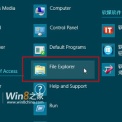 Windows8では｢Windows Explorer｣は｢File Explorer｣に名称変更へ