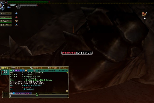 Mhf 猟団 木陰のザムザ