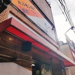 うるうる＆Mio様の名古屋食べ歩き日記