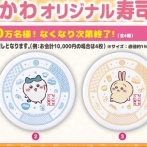 くら寿司が『ちぃかわ』とコラボで2500円以上の食事をすれば、皿がもらえる → めっちゃ暑い中、くら寿司各店で大行列が出来上がってしまうｗｗｗｗ