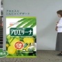 「聞いてアロエリーナ ちょっと言いにくいんだけど」⇒このCMやってたときに生まれた子が今年成人なの