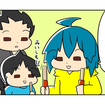 遠方一家がディズニーに行ったらいくらかかるの？㉔