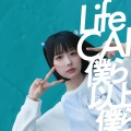 ⁉️あのちゃん、『あののオールナイトニッポン0』3月31日で終了　「やり切った」23年4月から丸3年 -2chまとめ-