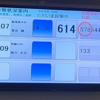 支配人のたららんな日々♪