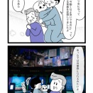 イチコ、初めてのHPスタジオツアー④