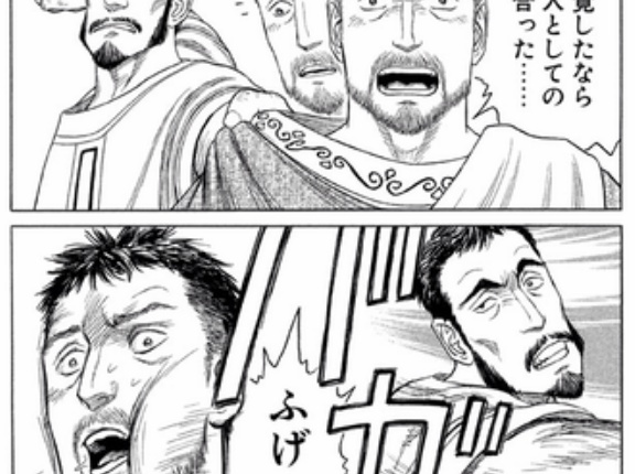 ヒストリエアニメ化マジか