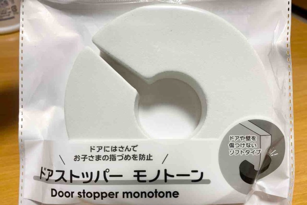 こころゆっくりな暮らし 21 こころゆっくりな暮らし 21