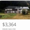 外国人「日本の空き家が50万円で売られてるんだが…訳が分からないぞ」