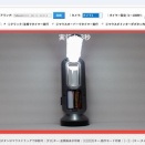 MaBeeeを内蔵した乾電池式オモチャなどを視線入力で動かすためのWindowsアプリを作ってGitHubで公開しました