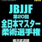 PARAESTRA NETWORK NEWS