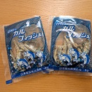京都市の学校給食で食べていたあの「カルフィッシュ」が個人でも買えるようになりました