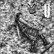 キングダム 628話感想 信 ついに力尽きてしまう 最強ジャンプ放送局