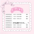 ちわわちゃん໒꒰ྀི •ﻌ• ꒱ྀི১4/3〜出勤予定