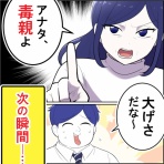 尾持トモの漫画blog