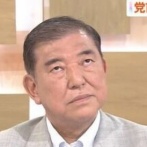 自民党議員「自民党が終わったら国家が終わる」
