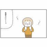 『朝ランからのシャワー』の画像