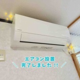 『【設置完了】「しろくまくん」がやってきた！（その２）』の画像