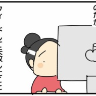 AIにフィードして失敗したこと