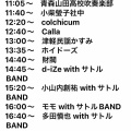 音楽イベントいっぱい(^^)/