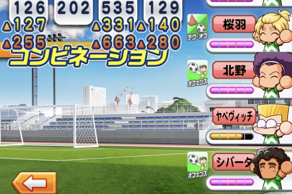 パワサカまとめ 矢部坂速報 パワフルサッカー攻略ブログ Mfi